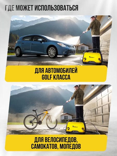 Мойка высокого давления Kolner K120M