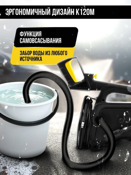 Мойка высокого давления Kolner K120M