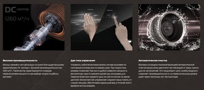 Вытяжка наклонная Hiberg VM 90131 W