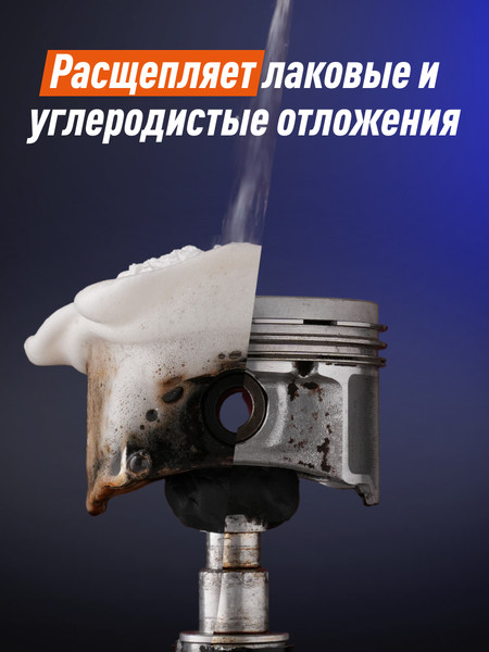 Присадка Lavr X2 Ln2513
