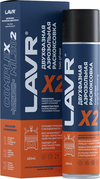Присадка Lavr X2 Ln2513