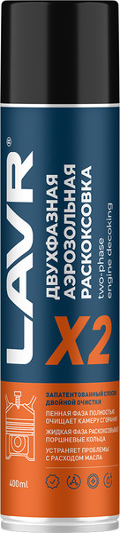 Присадка Lavr X2 Ln2513