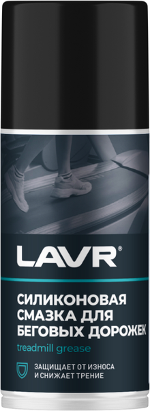 Смазка техническая Lavr Ln1542 - фото