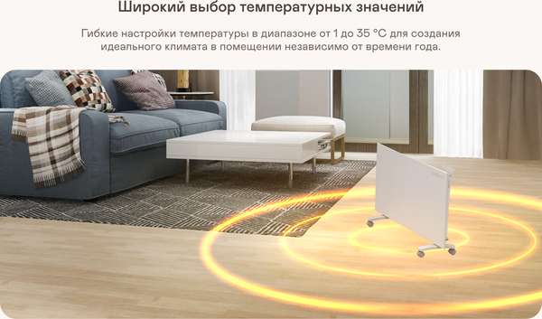 Конвектор Garlyn KH-1500