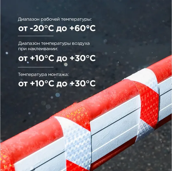 Лента сигнальная Rexant 50ммx10м / 09-4331