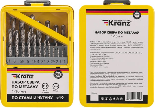 Набор сверл Kranz 1-10мм / KR-91-0630