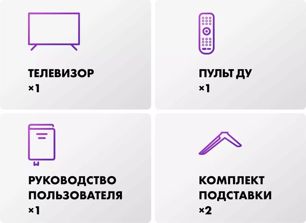 Телевизор Haier 50 Smart TV S2