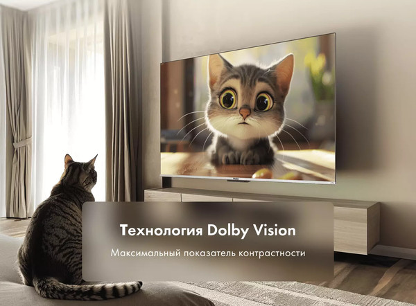 Телевизор Haier 50 Smart TV S3