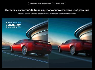 Телевизор TCL 43