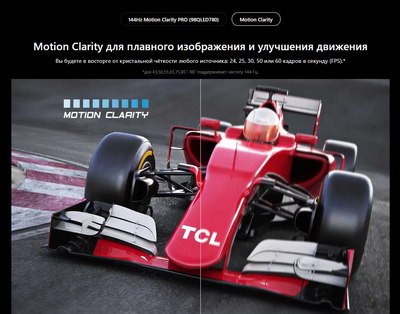 Телевизор TCL 43