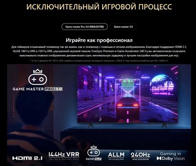 Телевизор TCL 43