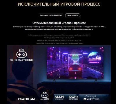 Телевизор TCL 43