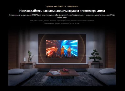 Телевизор TCL 43