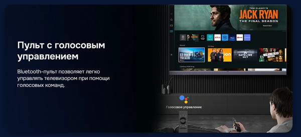 Телевизор Hikers 50