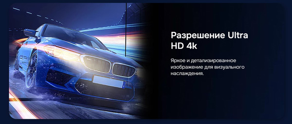 Телевизор Hikers 50