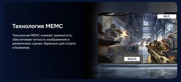 Телевизор Hikers 50