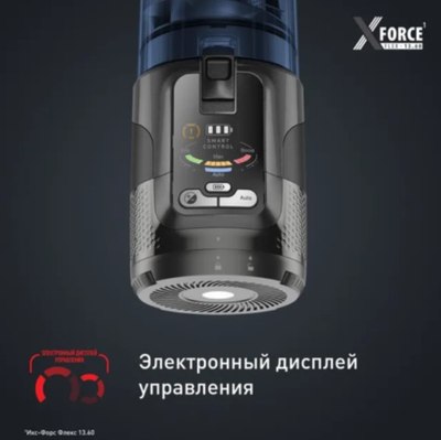 Вертикальный пылесос Tefal TY9AC1WO