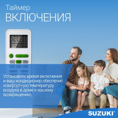Сплит-система SUZUKI SUSH-С079DC