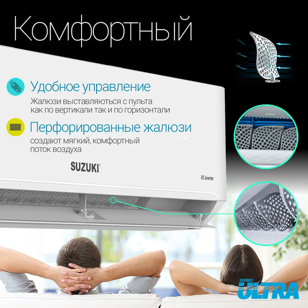 Сплит-система SUZUKI SUSH-C092DC