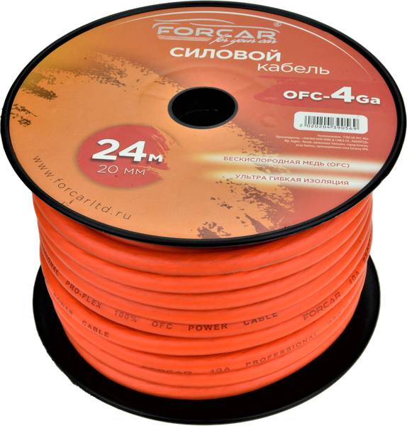 Кабель силовой Forcar OFC-4Ga - фото