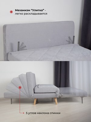 Диван DiArt Элли 1200 