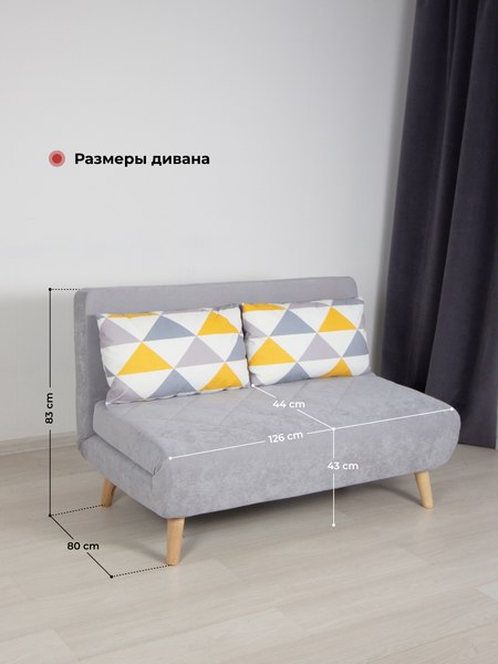 Диван DiArt Элли 1200 