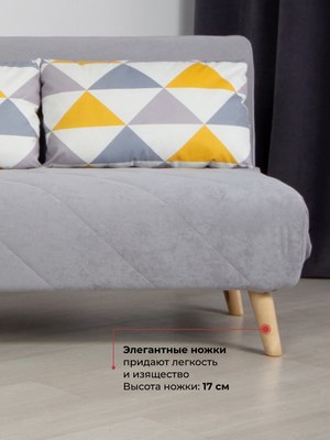 Диван DiArt Элли 1000