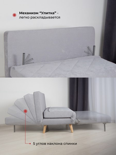 Диван DiArt Элли 1400