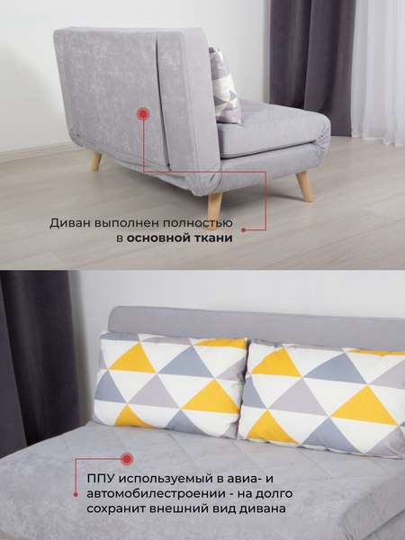 Диван DiArt Элли 1400