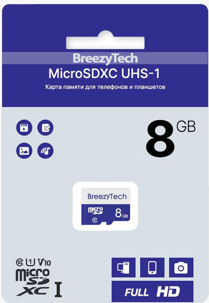 Карта памяти BreezyTech MicroSD 8GB Class 6 - фото