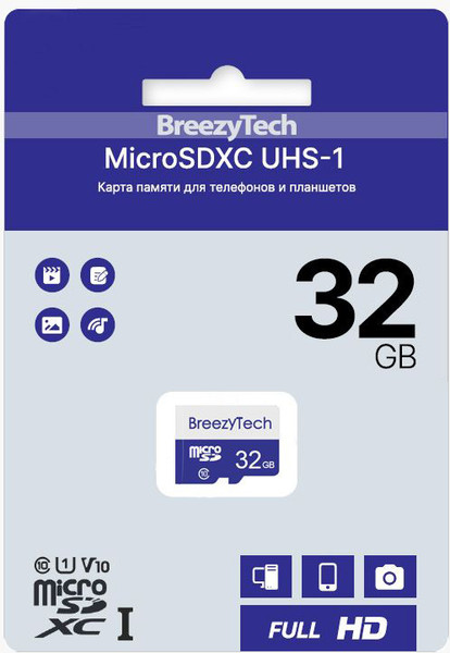 Карта памяти BreezyTech MicroSD 32GB Class 10 - фото