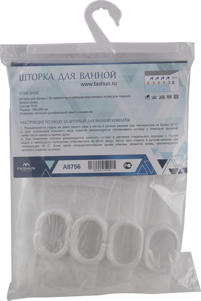 Шторка-занавеска для ванны Fashun A8756