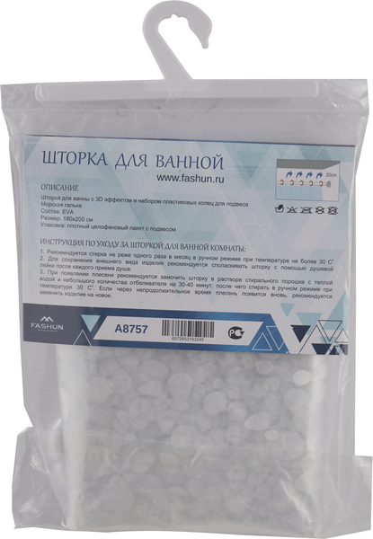 Шторка-занавеска для ванны Fashun A8757