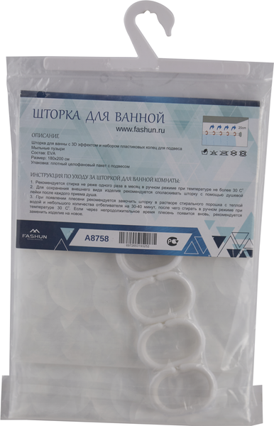 Шторка-занавеска для ванны Fashun A8758