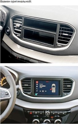 Переходная рамка Incar RLA-FC1255