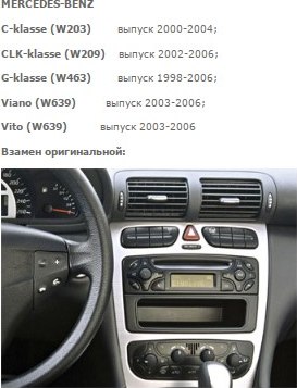 Переходная рамка Incar RMB-FC441
