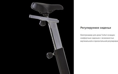 Велотренажер Tunturi Competence S40