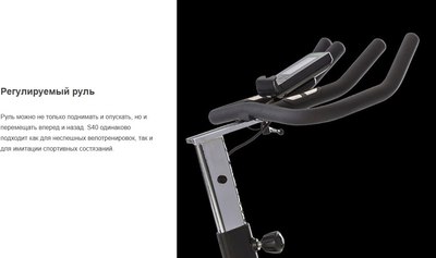 Велотренажер Tunturi Competence S40