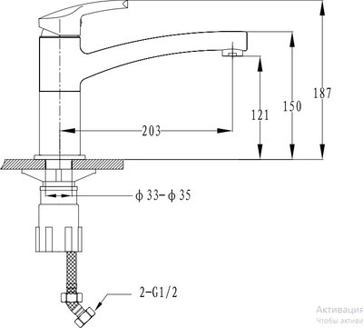Смеситель GranFest 2523