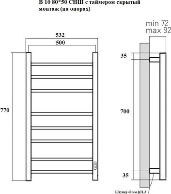 Полотенцесушитель электрический Маргроид Ferrum Вид 10 СНШ 80x50