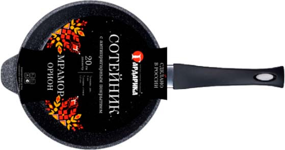 Сковорода Гардарика 1926-04