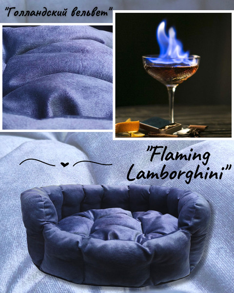 Лежанка для животных Happy Friends Flaming Lamborghini stm 821