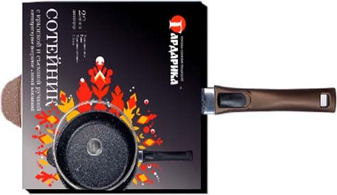 Сковорода Гардарика Алтай / 1924-07-01-10