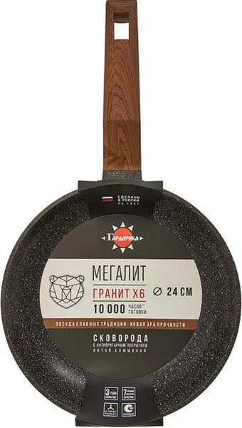 Сковорода Гардарика 0424-18