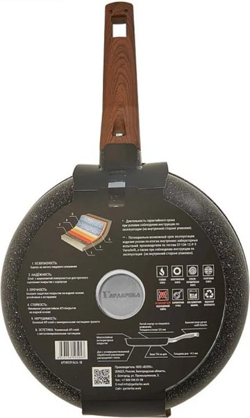 Сковорода Гардарика 0424-18