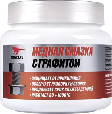 Смазка техническая VMPAUTO Медная с графитом 1918 - фото