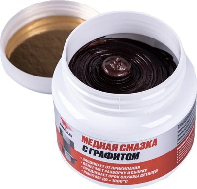 Смазка техническая VMPAUTO Медная с графитом 1918