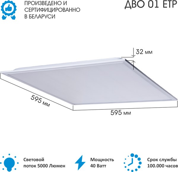 Панель светодиодная ETP ДВО01-1х40х003 УХЛ4 / 358233