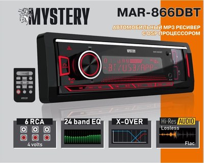 Бездисковая автомагнитола Mystery MAR-866DBT