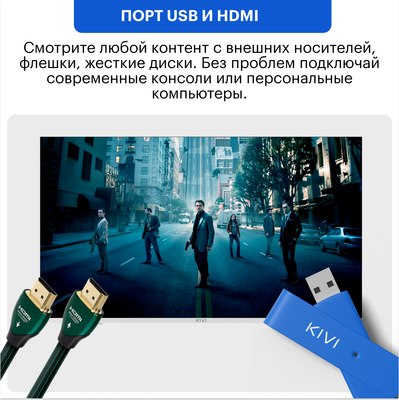 Телевизор Kivi 40